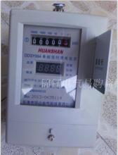 單相預付費電度表 IC卡銷售與產(chǎn)品參考信息全解析