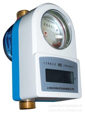 裕沛電子科技 智能水表與IC卡水表的領先生產(chǎn)與銷售