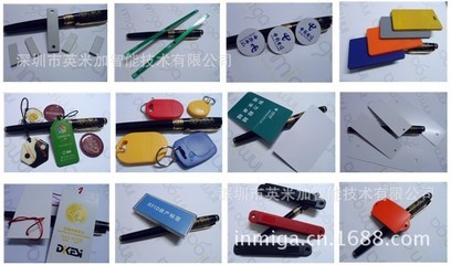 高端會員卡與智能卡制作 英米加親情讓利特價銷售指南