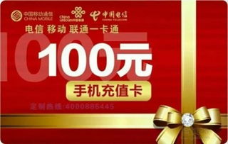 冀信網(wǎng)絡電話卡價格、功能及購買指南
